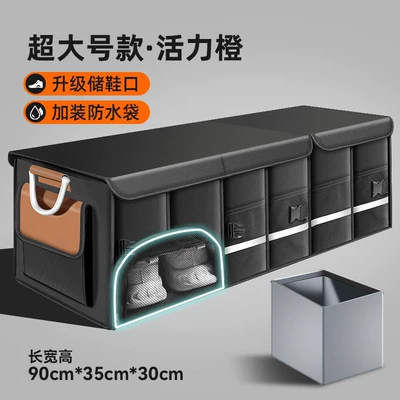 Car storage bag/box: Organizer, Multifunctional Foldable Storage - upgraded-shoe-storage-vibrant-orange-extra-large-112l-waterproof-bag-washable-foldable-no-mess