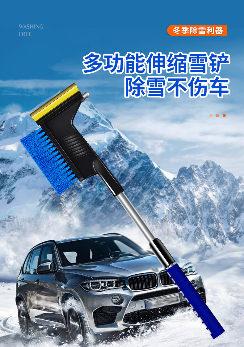 Car snow shovel multi-functional snow brush retractable snow scraper deicing defrosting snow belt safety hammer