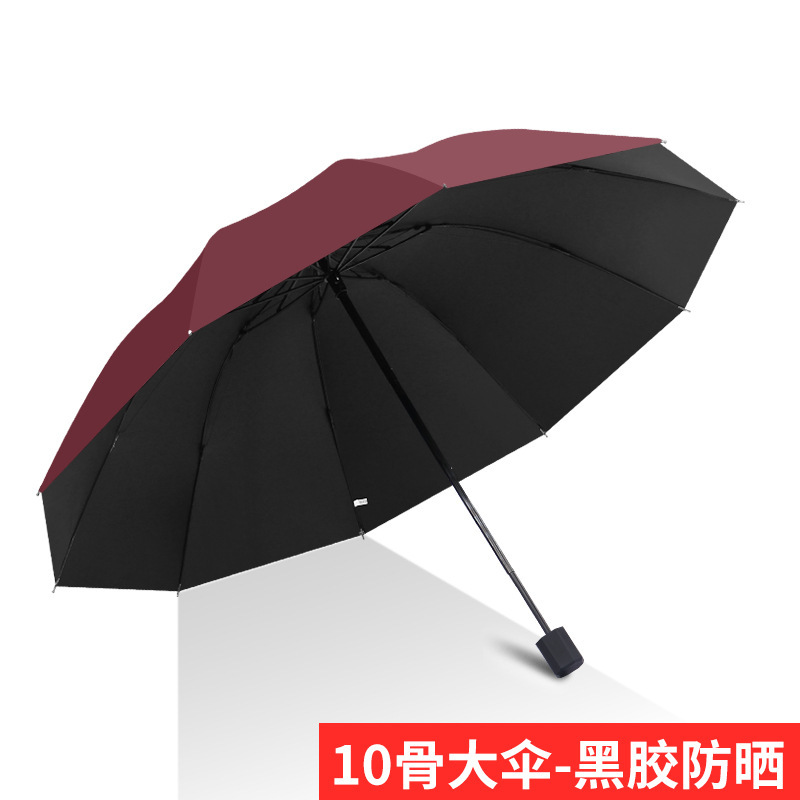 雨宝可爱小清新跳跳熊手动折叠雨伞女晴雨两用防晒防紫外线学生伞|undefined