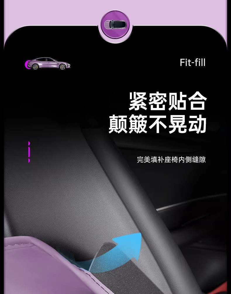 Suitable for the New Generation Xiaomi Su7 Anti-Kick Pad, Rear Seat Backrest Pad, Refrigerator Protection, and Wear-Resistant Accessories