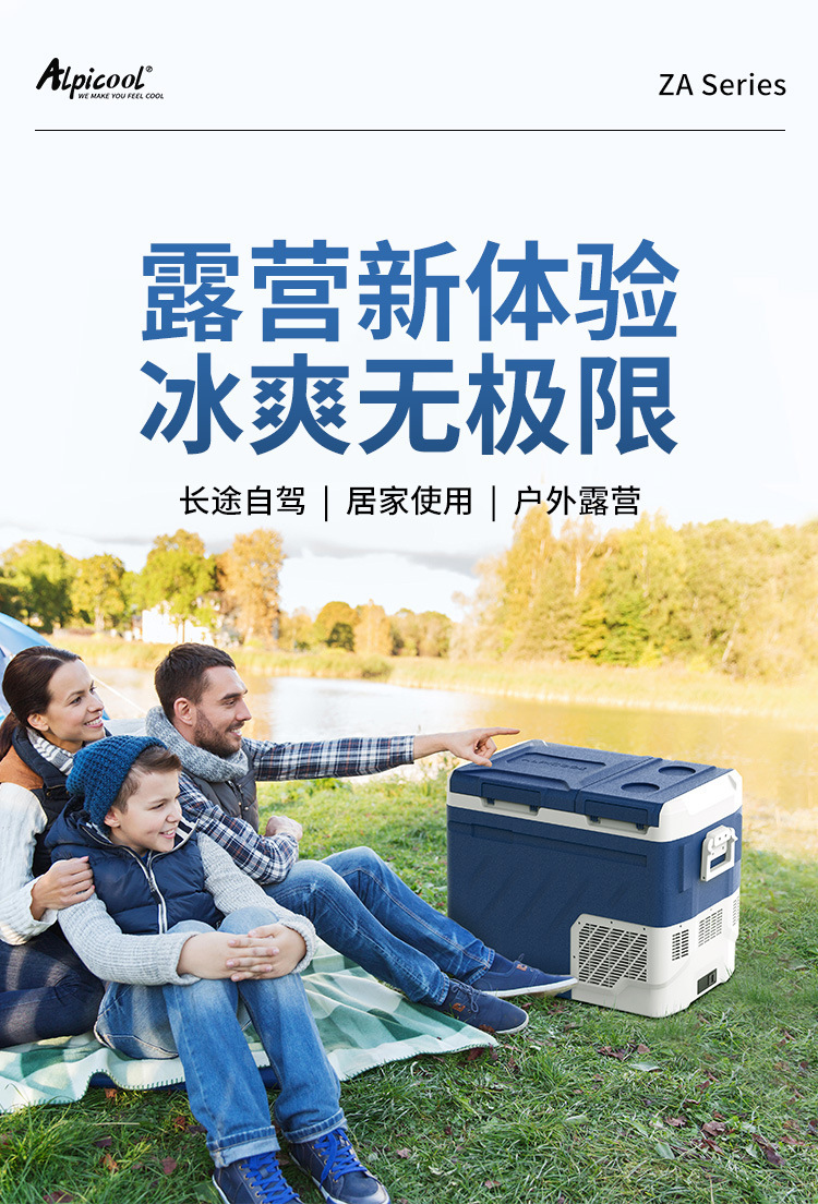 Binghu Car Home Dual-Use Car Refrigerator Compressor Cooling and Freezing Mini Refrigerator 12V24V220V Silent Dual Temperature