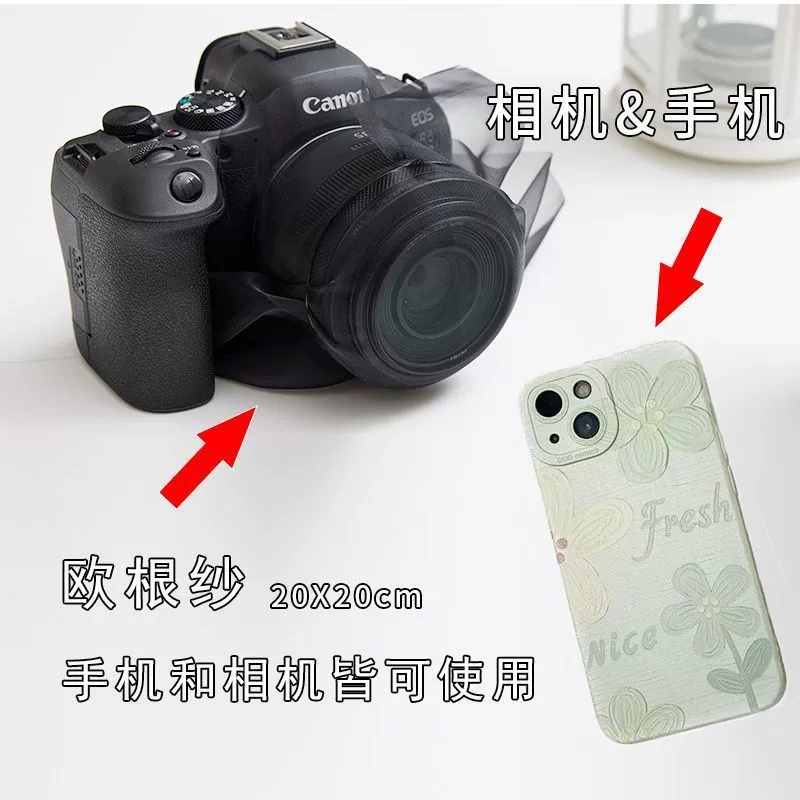 Линза, марля, стеклянная камера для фотосессий