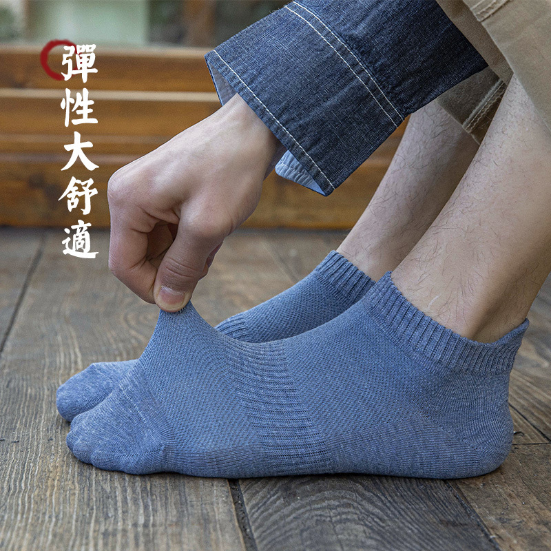 新商品の靴下の男性の耳のかかとの男性の船の靴下の運動は腰の綿の靴下の春の夏の通気性のメッシュの男性の靴下を締めます。