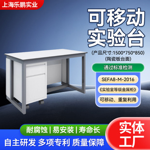 ����҆��T��ә��մɰ�̨�昷�i1500mm��ȫ���ÿ��Ƅӌ��̨