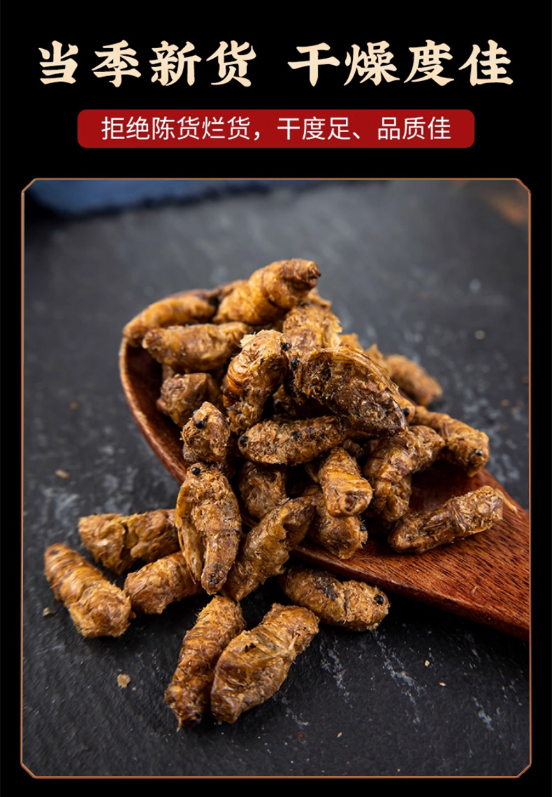 Dried Male Silkworm Moth Bombyx Mori 500g Traditional TCM Herb for Wine Infusion preparation