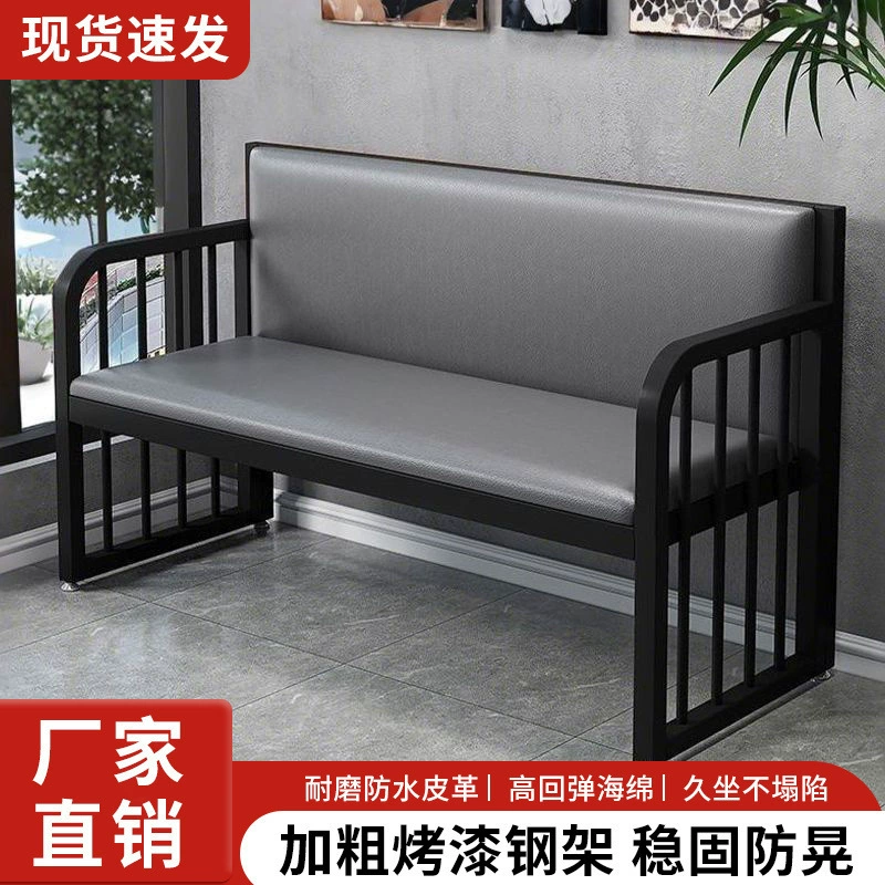 Держатель для карт прямоугольный мягкий сиденье ресторан столовая бар балкон зал двухместный трехместный многофункциональный скамейка для ожидания