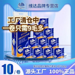 �S�_�l�������{ɫ���� 4��140g10�����Î����l����Ͳ�����F؛���l