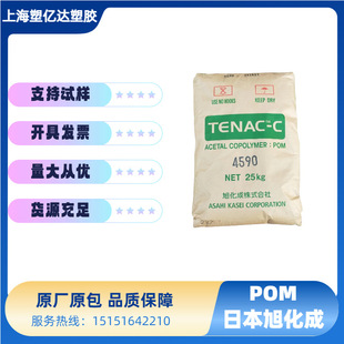 POM �ձ��񻯳� Z4520���I�Cе ��܇�I�� ��ճ�� ��VOC