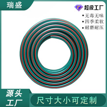 花园管园林管三层软管PVC环保网线管绿色蛇皮浇花洗车管花园管