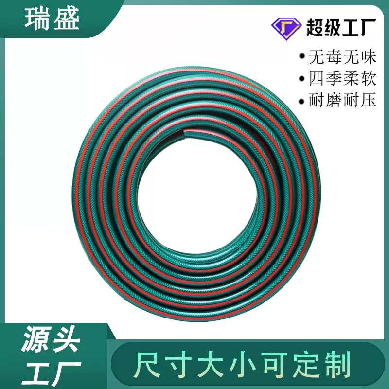 花园管园林管三层软管PVC环保网线管绿色蛇皮浇花洗车管花园管