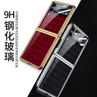 �m������ZFlip3�֙C���ۯB��ȫ����ˤ�R�^���o�������L