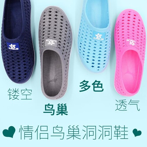 Sand Beach Hole Shoes Parent-child Hollow Breathable Creek Shoes Leisure Trendy Summer Slides Men's Sandals