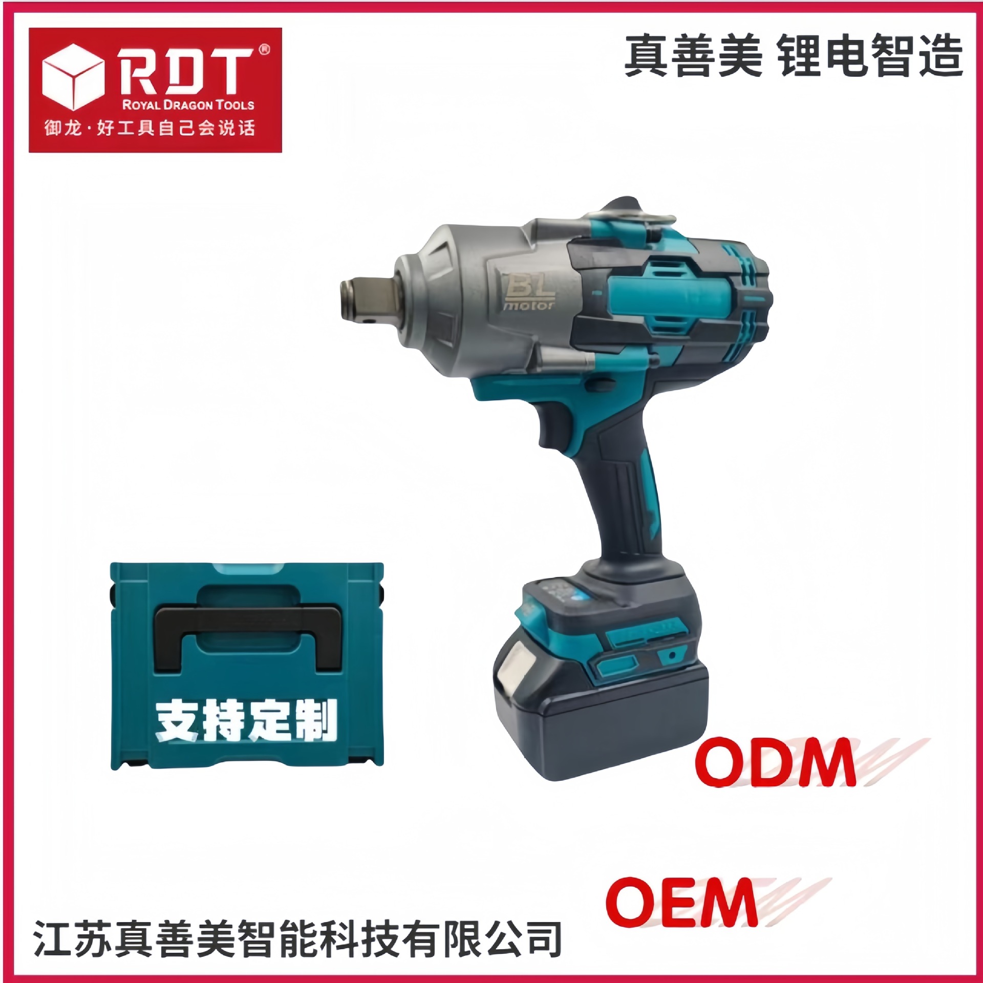 外贸电动扳手超大扭力扳手冲击电动扳手1000NM外贸电动工具锂电