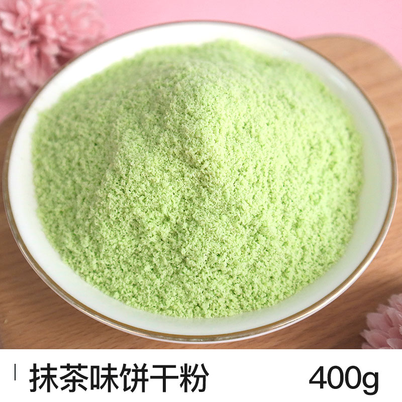 라이트 그린 말차 비스킷 파우더 400g