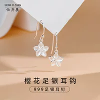 Hengdizhan Стерлинговое серебро 999 вишневый цвет серьги из чистого серебра женские высокое чувство 2024 новые модные цветочные серьги оптом