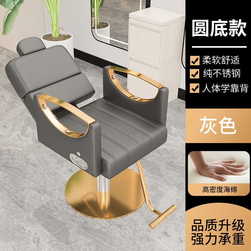 Silla de peluquería para cortar el cabello, disponible en varios tamaños, se puede inclinar, silla de salón para teñir y hacer permanentes, silla de peluquería giratoria ajustable para estar sentado durante mucho tiempo.