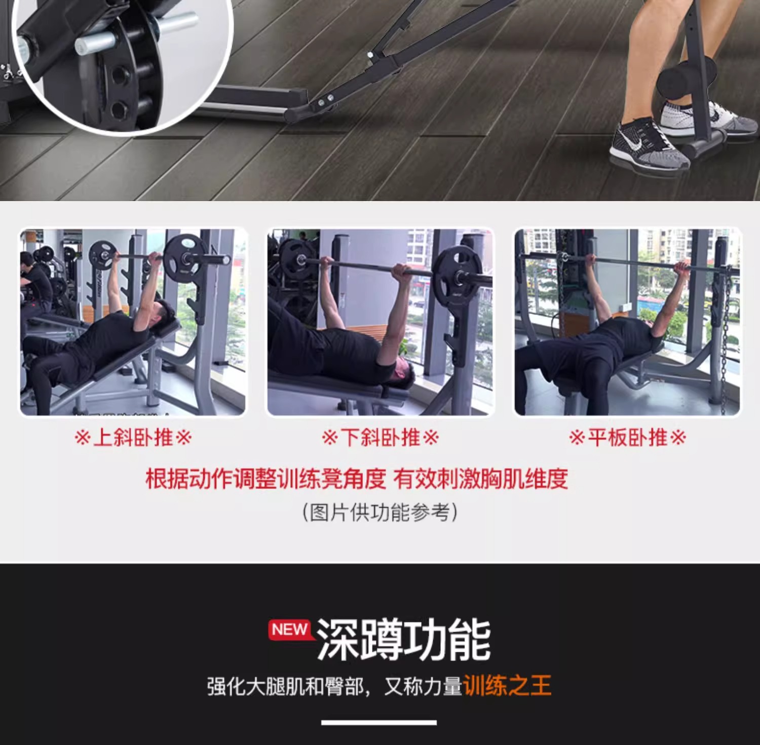 4人站健身器材家用全套多功能一体器械运动力量四人站综合训练器-阿里巴巴