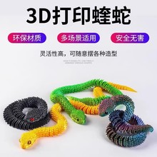 �¿�����3d��ӡ�����ģ��ȫ���P���Ʉ����w�������[����ͯ�Y��