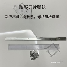 电动采茶机电动绿篱机配件电机控制器机头总成汽油机刀片