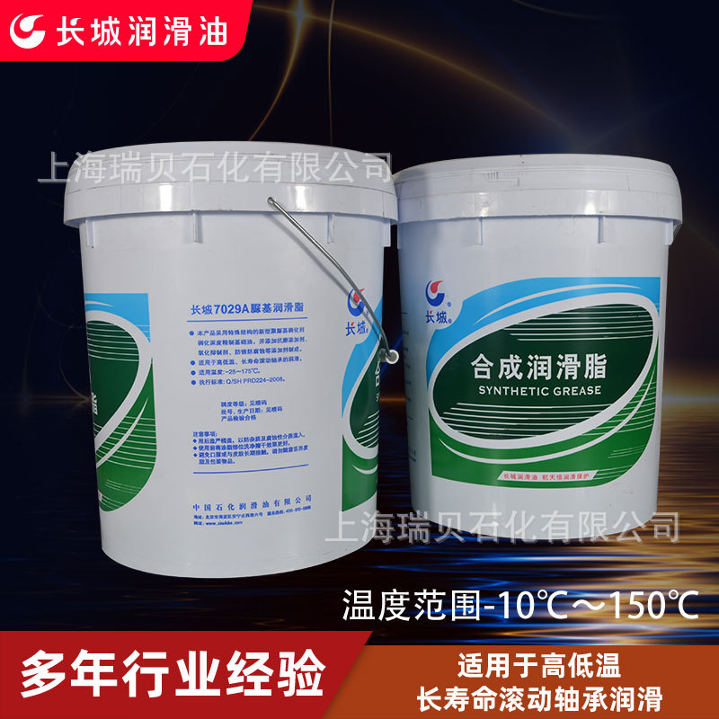 ��Ӧ7029A�����������֬3��/2��/1����/0�ſ�ˮ��֬