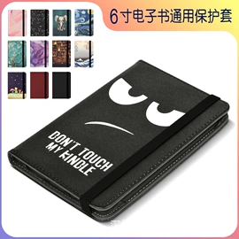 平板电脑配件;智能手表表带;AppleWatch表带