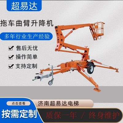 360-Degree Rotating Folding Arm – Avtomobil fırlanan platformaları