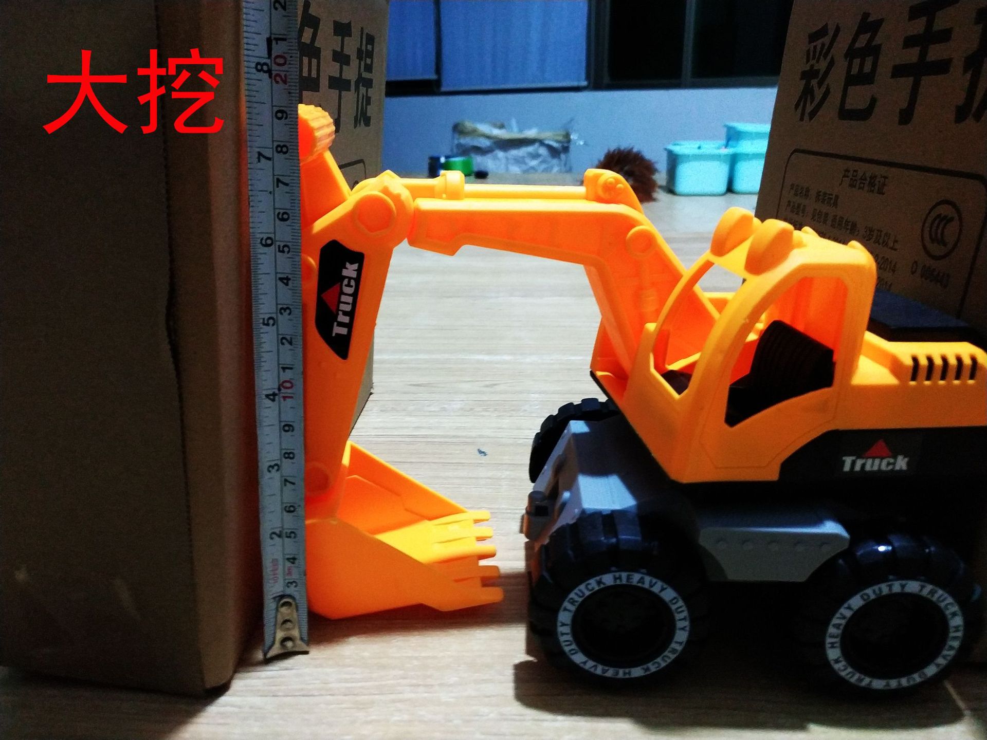 undefined