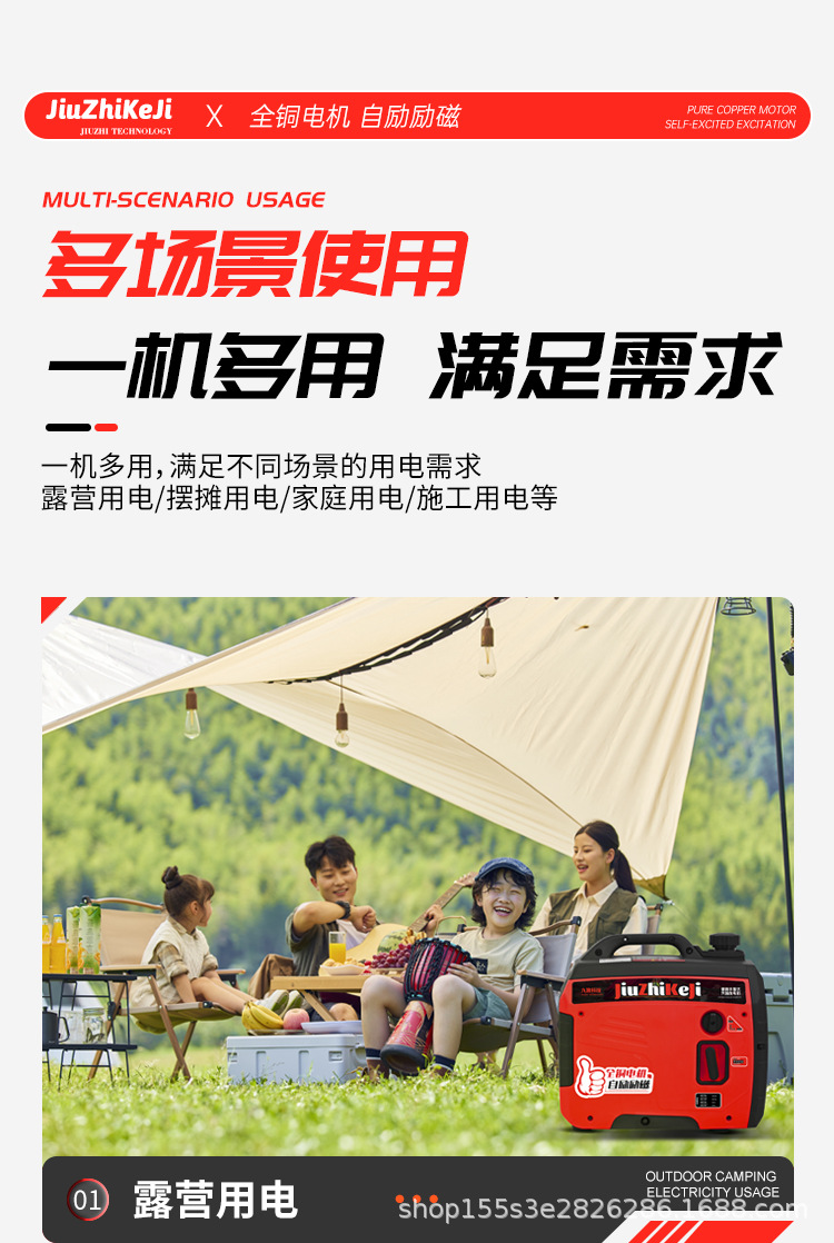 详情 (24).jpg