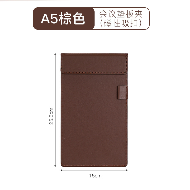 A5 플레이트 클립 다크 브라운