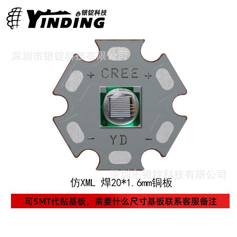 ��cree����led���� xml�̹�����UVA��ī�̻�395-405nm 5050����