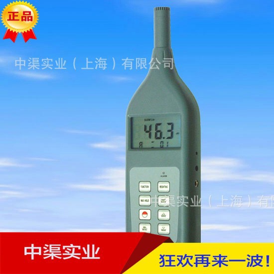 SL-5868P噪音计 分贝测量仪器SL5868P手持式噪音检测仪器 促销