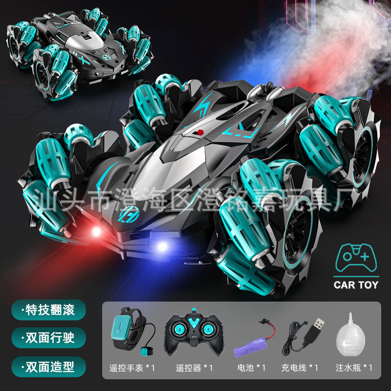 녹색 리모콘 자동차(제스처 리모콘)