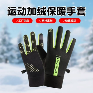 秋冬防风保暖手套硅胶防滑掌面多指触控锁扣户外骑行防寒手套