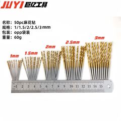 50pc麻花ドリルセット1-3mmドリルhss高速度鋼チタニウムメッキ麻花ドリル木工穴あけ工具セット