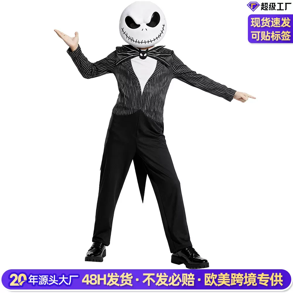圣诞夜惊魂Jack Skellington儿童服装万圣节聚会搞怪角色扮演服