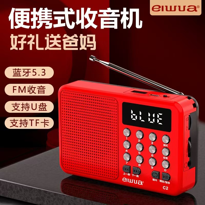 金正KK69BT bluetoothカードラジオオーディオプレーヤー老年機音響聴劇機|undefined