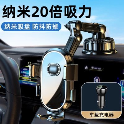 Car phone holder Holder 2025 New Car Multifunctional - complete-set-of-brackets-car-charger