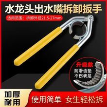 ˮ���^���������ַ������ж���ߏN�������ˮ���^�V�W�Q����