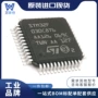 各种电子集成tqfp-64ic