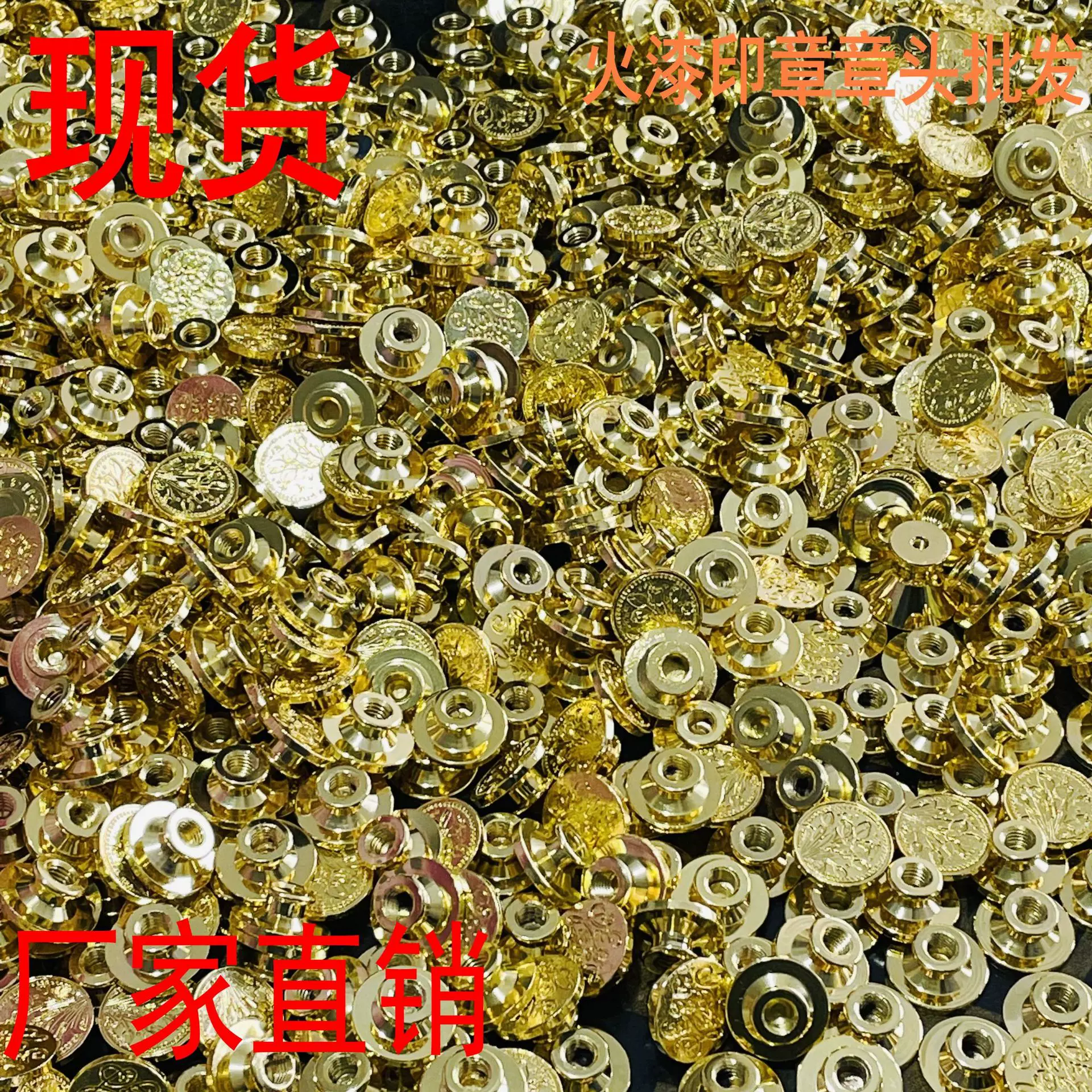 锌合金印章头复古火漆印章头多款图案塑料手柄镊子搅拌针配件套装