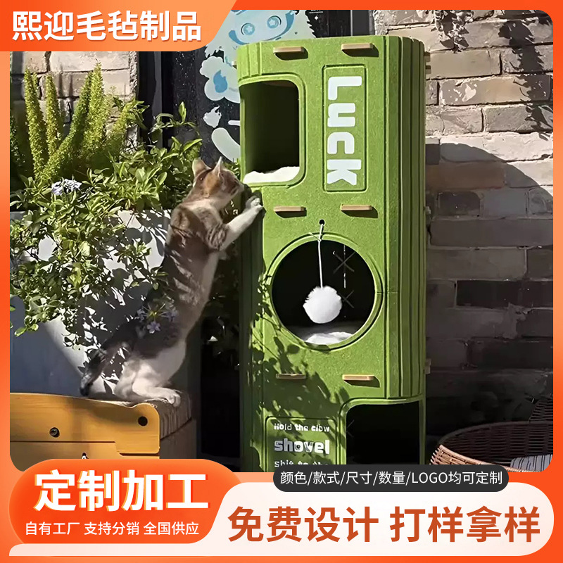 Nido de gatos de árbol, cuatro estaciones de uso general, gato multicapa, gato de árbol, gato de agarración, gato de mascota