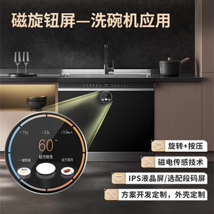 Round Smart Magnetic Knob Screen Switch Disinfection Cabinet Control Knob Thermostat Lcd Display Small Home Appliance Accessories