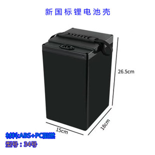 �����늳غ��⚤48V118A늄�܇��݆܇ͨ�����⚤18650�о