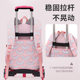 Natural Fish New Trolley Schoolbag for Primary School Students and Girls Grade 2-6 Large Capacity Burden-reducing Ladder Backpack