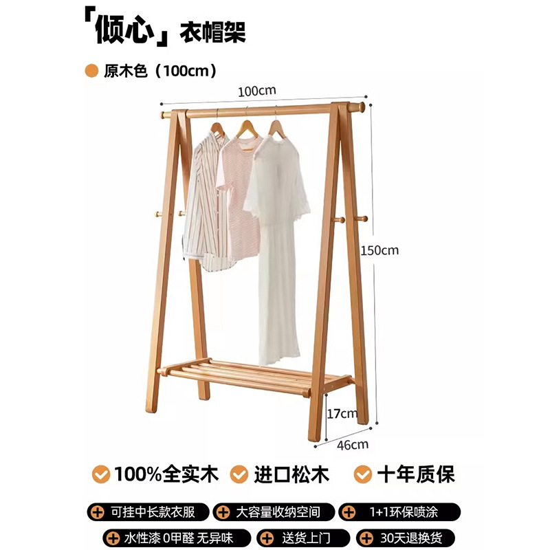 업그레이드된 대담한 수입 원목 벚나무 색상 100cm