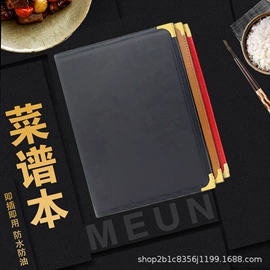 其他有机玻璃;办公展示架;台卡