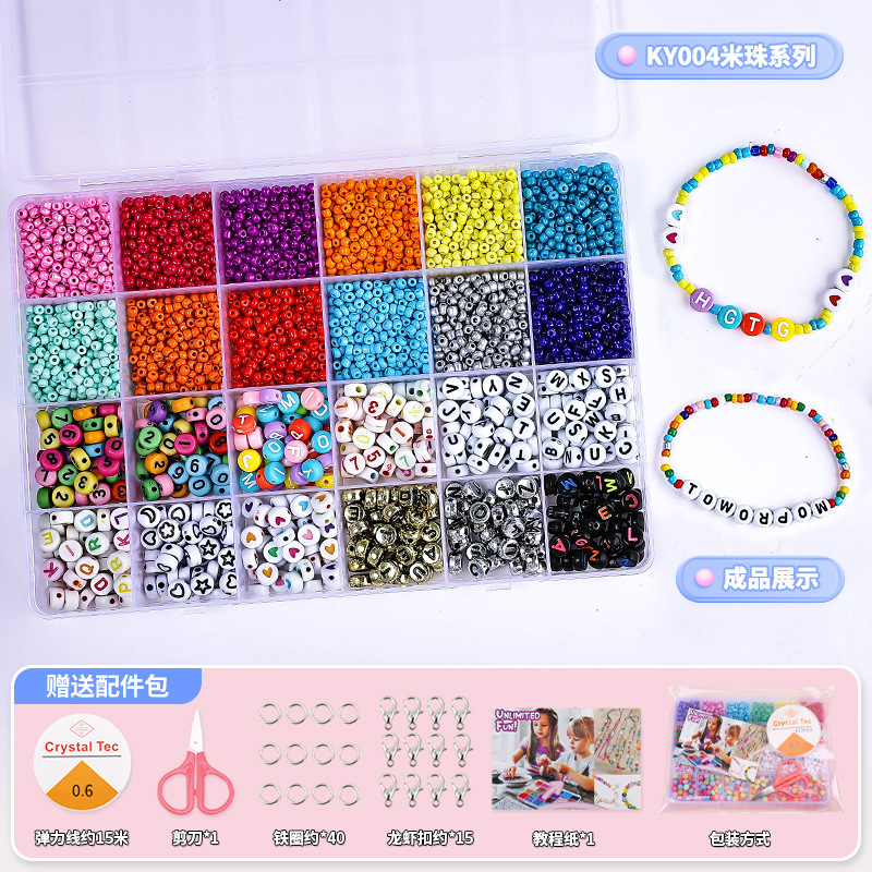KY004 meter bead series