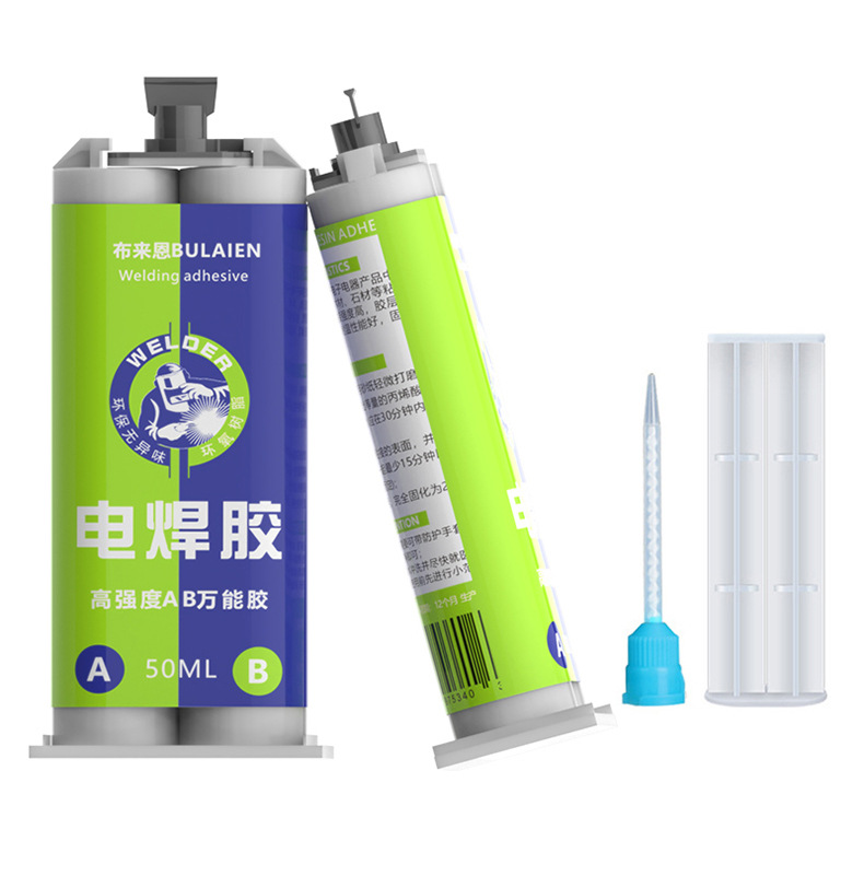 电焊胶AB胶_15.jpg