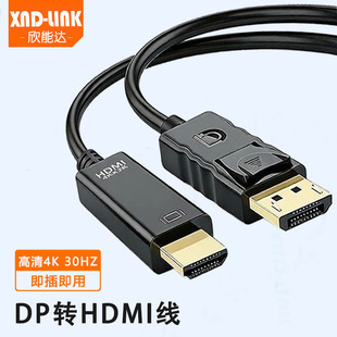 1.8��dp���Dhdmi����4K�B����X�@ʾ���ҕͶ���D�Ӿ�dp�Dhdmi��