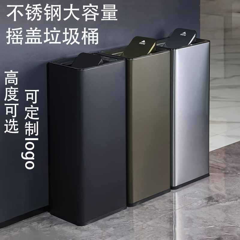 Stainless Steel Trash Can, Bathroom Paper Towel Swing Lid Bucket, Large Capacity Office Lobby Corridor Direct Storage Bucket